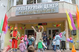Игровая программа "Спешите к нам" - День поселка Архангельское