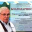 "Беседушка" - Лауреат 2 степени фестиваля "Завалинка", республика Коми 3 "Беседушка" - Лауреат 2 степени фестиваля "Завалинка", республика Коми 3