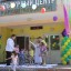 День поселка Архангельское 12 День поселка Архангельское 12