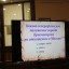 Познавательная программа "Я люблю Красногорск" 0 Познавательная программа "Я люблю Красногорск" 0