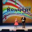 Отчетный концерт "Дорогами добра" 8 Отчетный концерт "Дорогами добра" 8