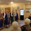 Концерт "С любовью к родине" 12