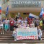 День Российского флага 0