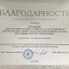 "Звонцы" и "Солнцедар" на празднике народной музыки «Радуница» 0 "Звонцы" и "Солнцедар" на празднике народной музыки «Радуница» 0
