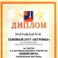Дуэт Петровны на фестивале "Живой звук" 3