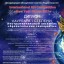 Онлайн-достижения 2 Онлайн-достижения 2