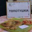 Конкурс масленичных блинов в Архангельском 5 Конкурс масленичных блинов в Архангельском 5