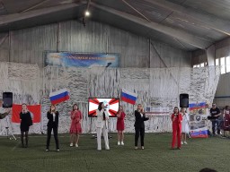 День Московской области