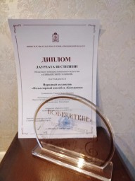 "Беседушка" на областном конкурсе &laquo;Алябьевский соловей&raquo;