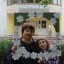 День семьи, любви и верности 18