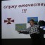 Познавательная программа "Служу Отечеству" 13