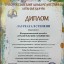 Победы ансамбля "Архангельские самоцветы" 0 Победы ансамбля "Архангельские самоцветы" 0