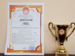 Хор "Звонцы" на конкурсе "Консонанс" в г. Печоры