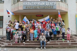 День флага России