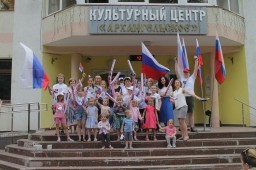 День флага России