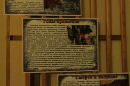 "Александр Невский"