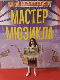 Победители конкурса "Мастер мюзикла"