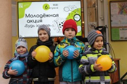 "Будь здоров!"